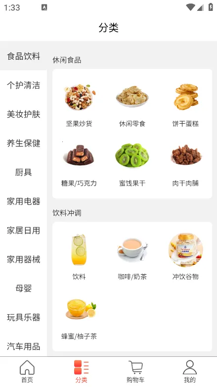 �������̰�׿���ֻ���v20.0.0 �ٷ�����