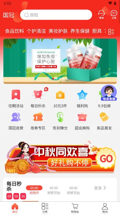 �������̰�׿���ֻ���