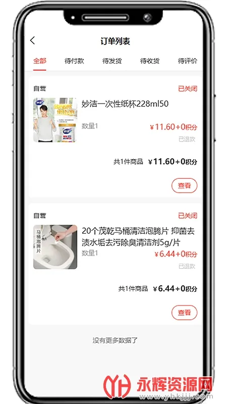 �������̰�׿���ֻ���