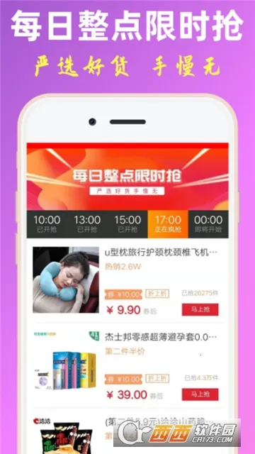 ��ʡv1.5.4 ��Ѱ�