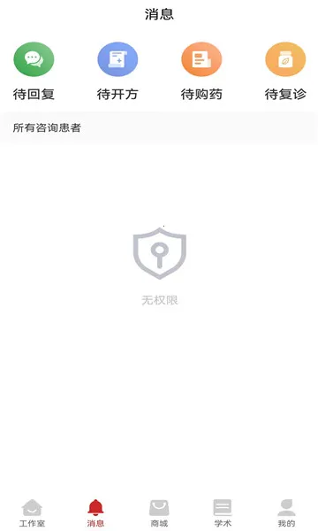 ������ҽ����v1.0.27 ��Ѱ�