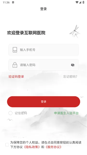 ������ҽ����