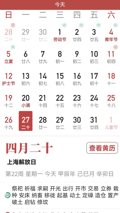 ��ǿ������ʦv3.3.0 �ֻ���