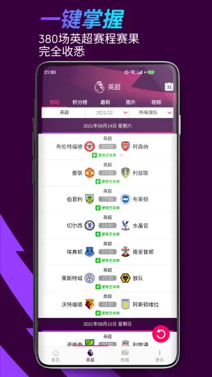 Ӣ�����������ֻ���