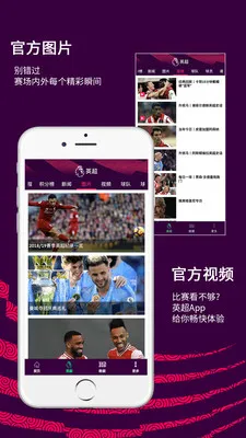 Ӣ�����������ֻ���v2.6.0.2812 ��Ѱ�