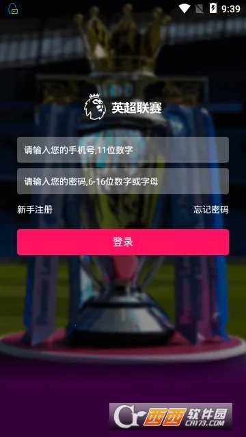 Ӣ�����������ֻ���v2.6.0.2812 ��Ѱ�