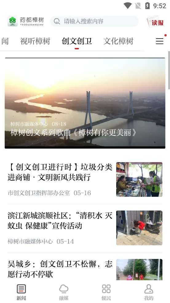 ҩ������2026�ٷ�����v1.1.0 ��׿��