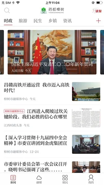 ҩ������2026�ٷ�����