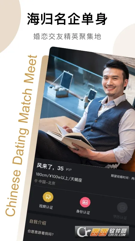 ���Ż���v5.2.3.0217 ��Ѱ�