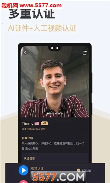 ���Ż���v5.2.3.0217 ��Ѱ�