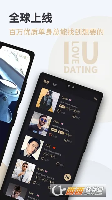 ���Ż���v5.2.3.0217 ��Ѱ�