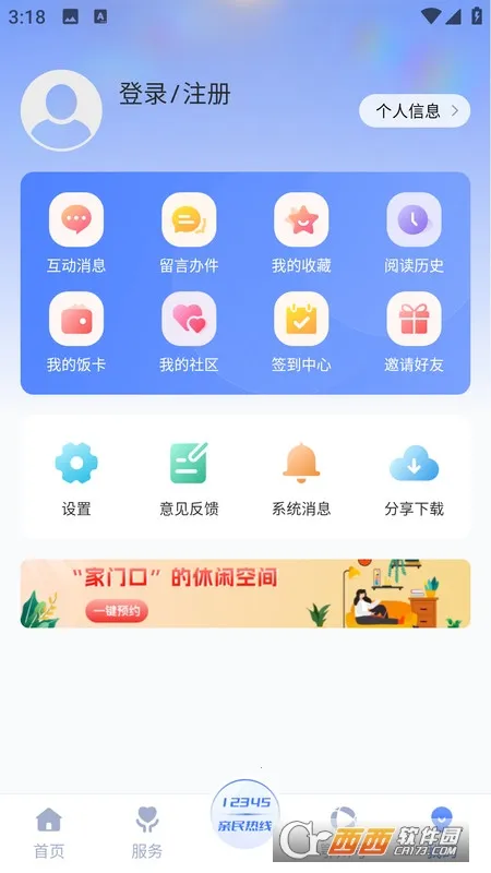 ���϶���v1.0.4 �ٷ�����