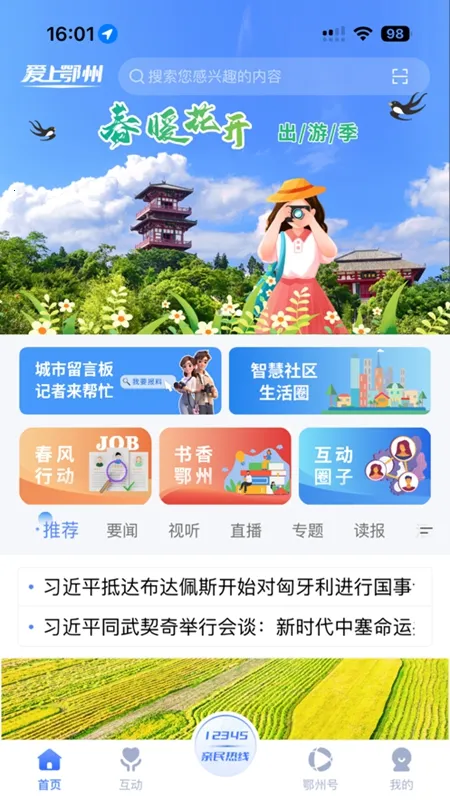 ���϶���v1.0.4 �ٷ�����