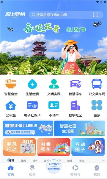 ���϶���v1.0.4 �ٷ�����