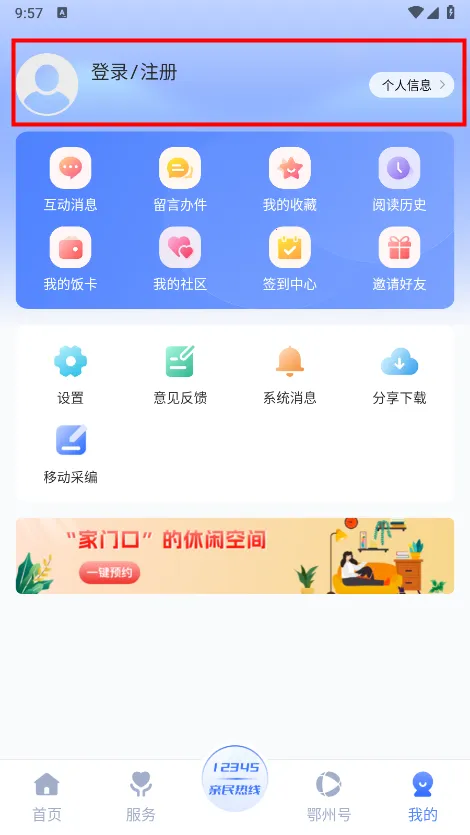 ���϶���