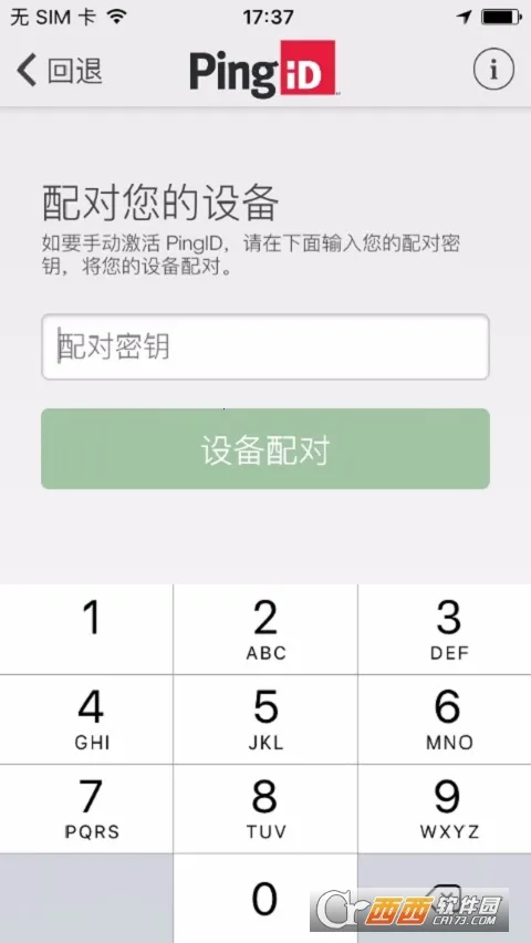 PingIDv1.9.2(12754) ��׿��