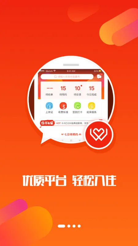 ��ʦ��v3.3.0 �ٷ�����