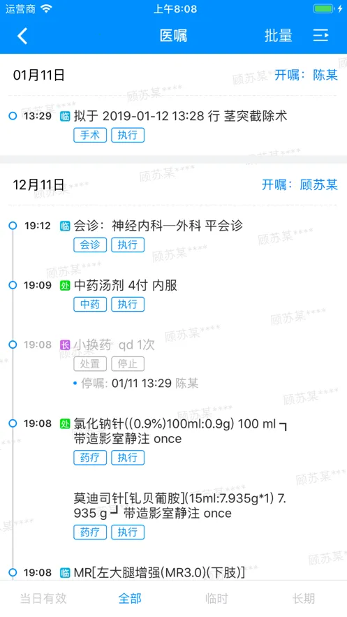 Hi ҽ��v2.6.7 ��׿��