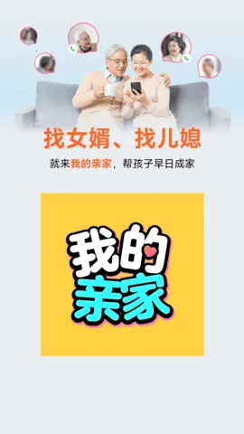 �ҵ��׼�2026�ٷ����°汾v1.0.11 ��׿��