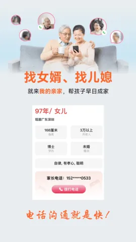 �ҵ��׼�2026�ٷ����°汾v1.0.11 ��׿��