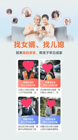 �ҵ��׼�2026�ٷ����°汾v1.0.11 ��׿��