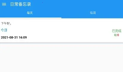 �ճ�����¼2026�ٷ����°汾