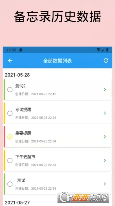 �ճ�����¼2026�ٷ����°汾