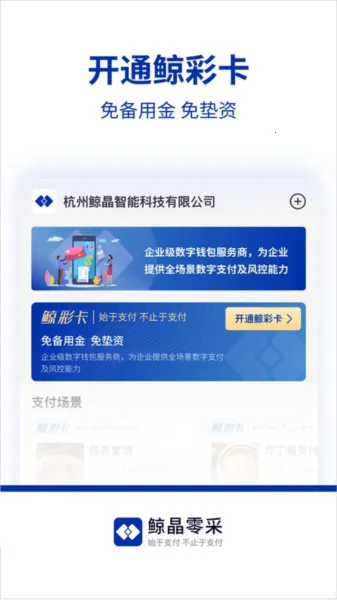 �������2026�ٷ����°汾v3.2 ��׿��