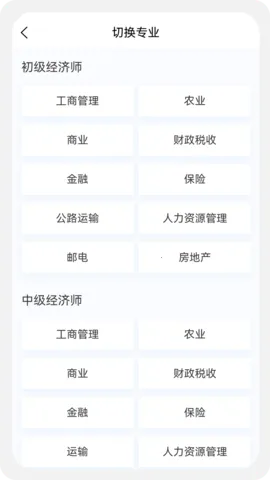 ����ʦ�����2026���ذ�װv1.4.0 ��׿��