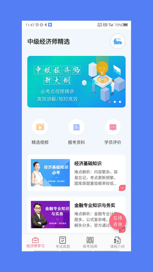 ����ʦ�����2026���ذ�װv1.4.0 ��׿��