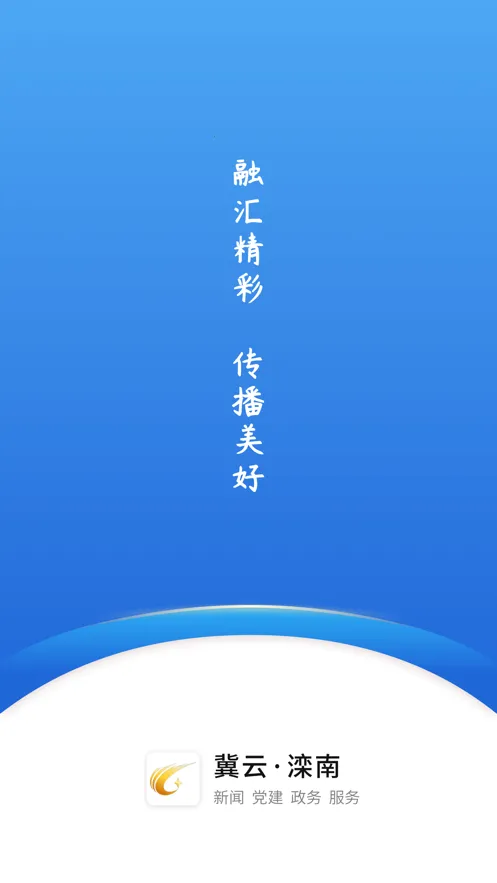 ��������2026���ذ�װv3.2.6 ��׿��