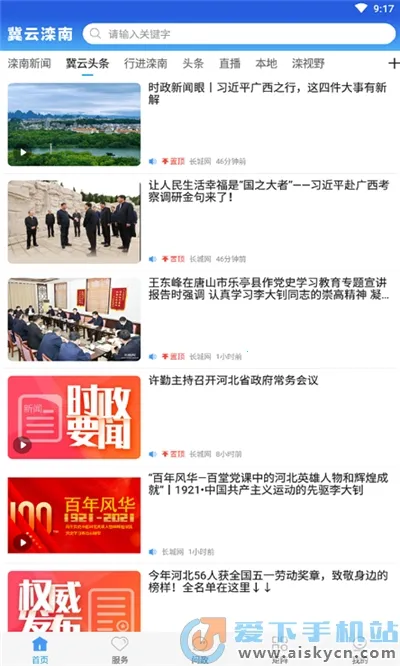 ��������2026���ذ�װv3.2.6 ��׿��