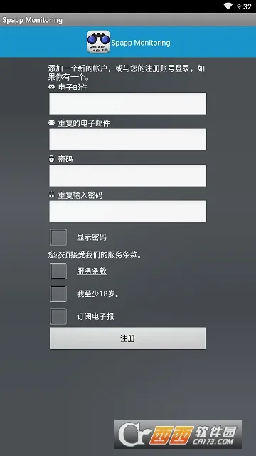 Backup2026�ٷ����°汾v14.0.0.440 �ֻ���