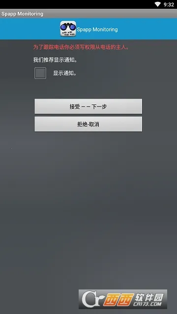 Backup2026�ٷ����°汾v14.0.0.440 �ֻ���