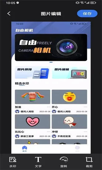 ������������ֻ���v2.0.10 �ٷ�����