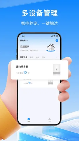 ��Ȥ����v1.0.7 ��׿��