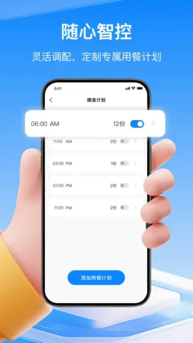 ��Ȥ����v1.0.7 ��׿��