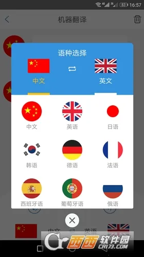 �����Ӧv3.2.5 �ٷ�����