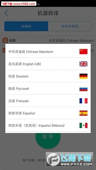 �����Ӧv3.2.5 �ٷ�����