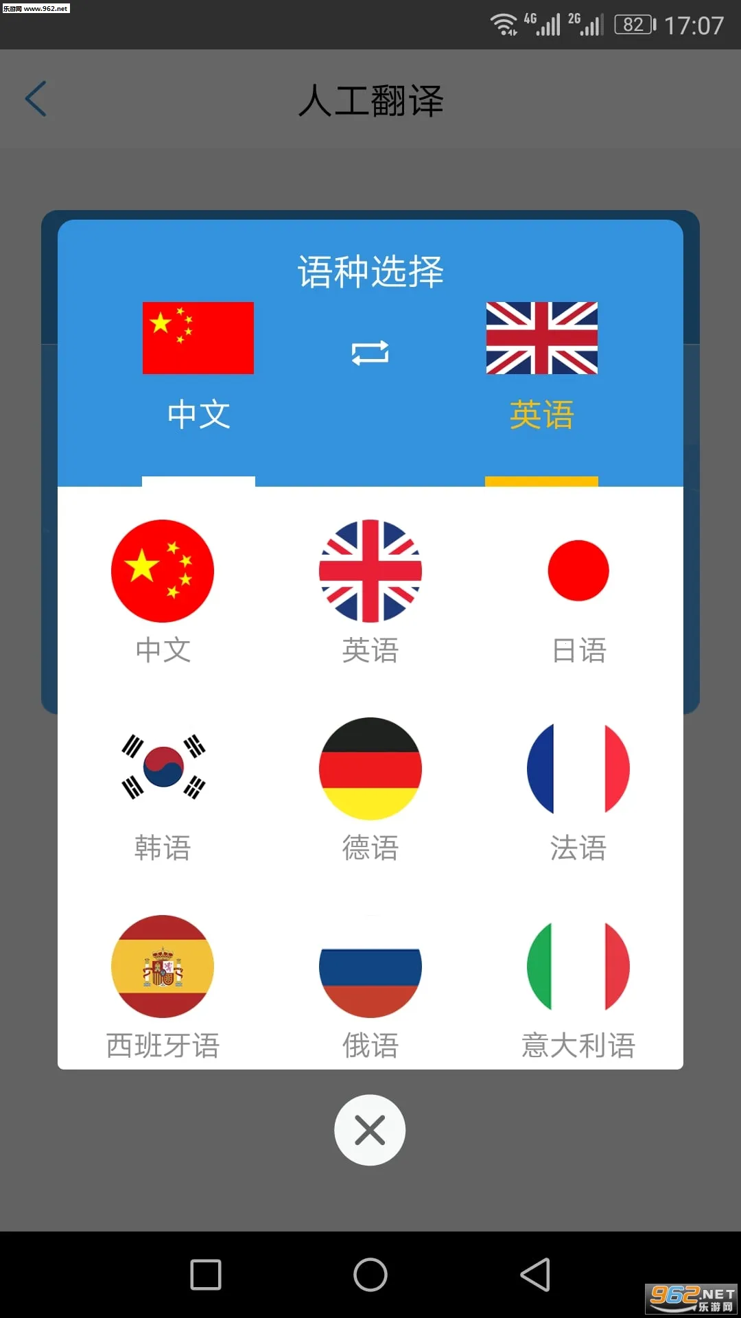 �����Ӧv3.2.5 �ٷ�����