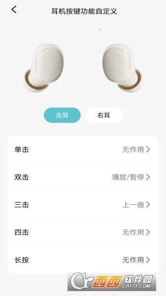 SIBYL MUSICv1.19 ��׿��