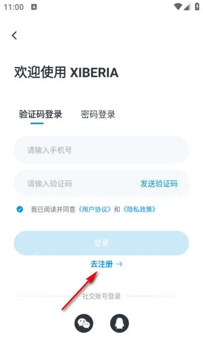 Xiberia2026�ٷ����°汾