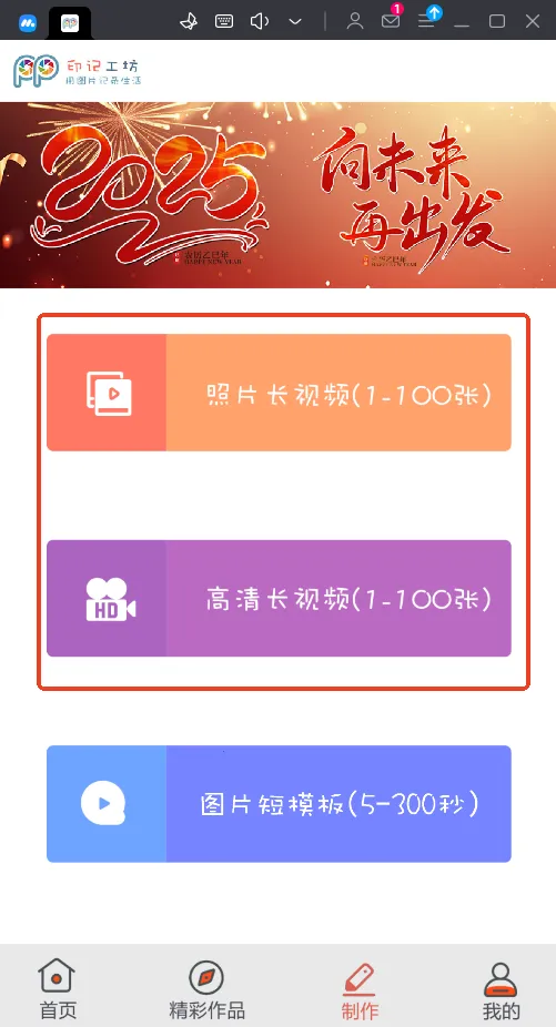 ӡ�ǹ���2026�ٷ����°汾v2.1.8 �ٷ�����