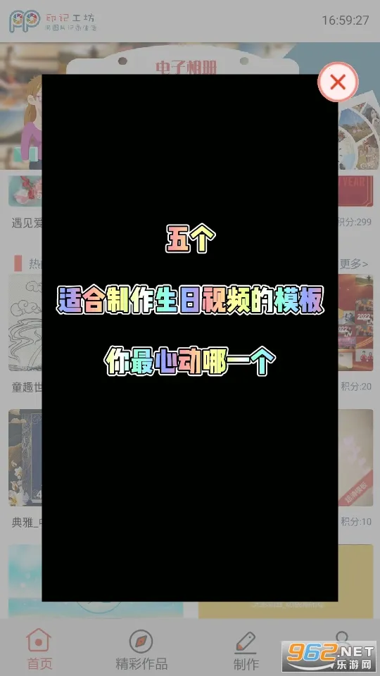 ӡ�ǹ���2026�ٷ����°汾v2.1.8 �ٷ�����