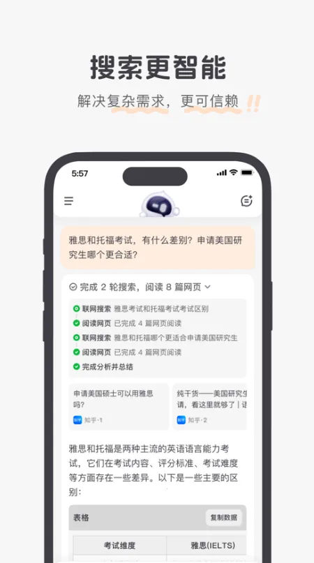 ��СӦv1.0.30 ��Ѱ�