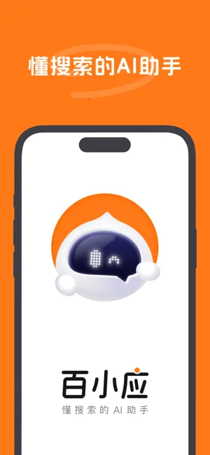 ��СӦv1.0.30 ��Ѱ�