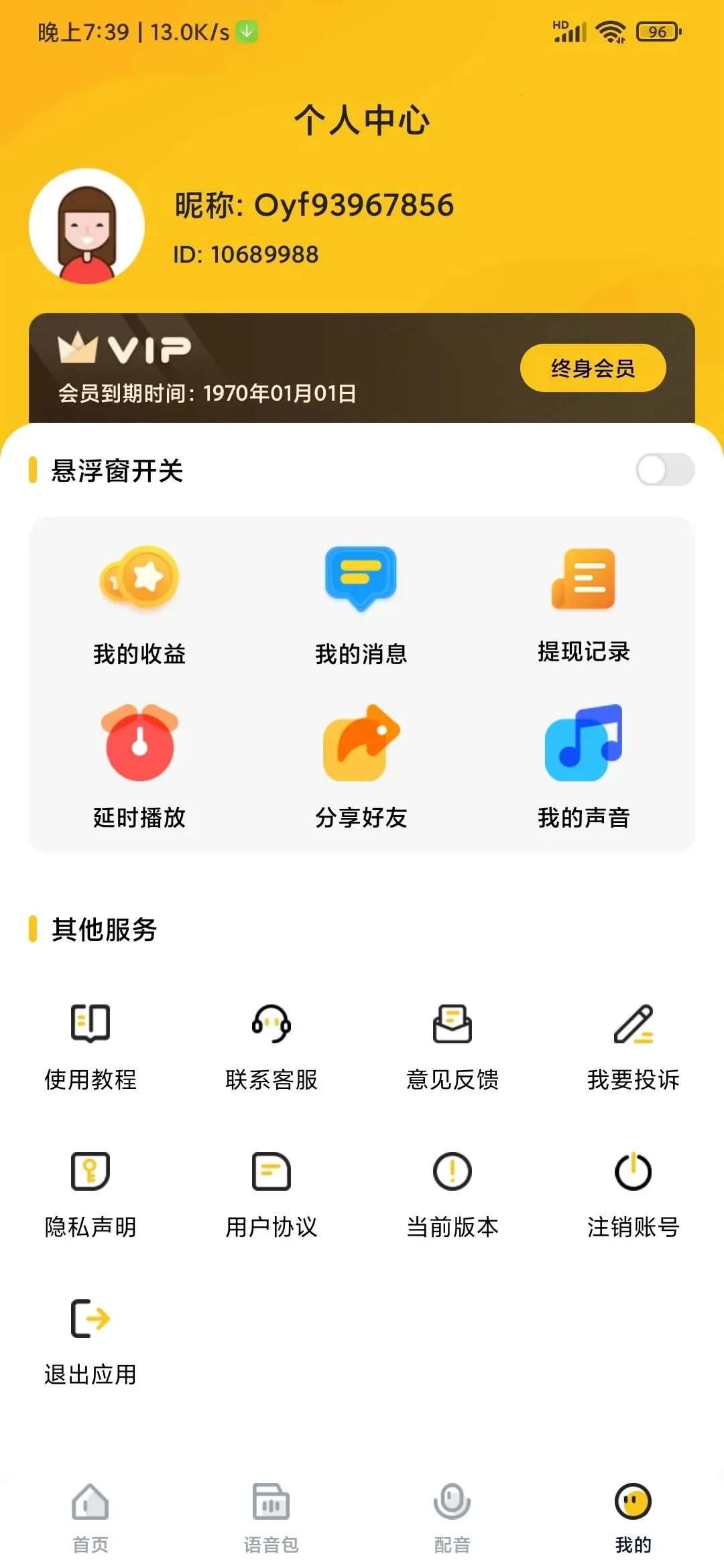 ��Ч������ʵʱ��