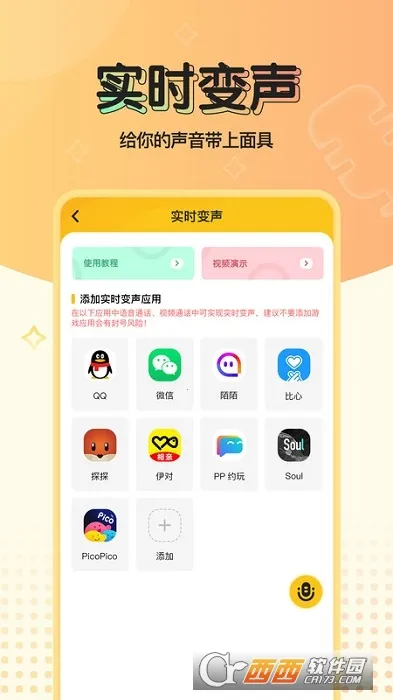 ��Ч������ʵʱ��v2.2.1 ��Ѱ�