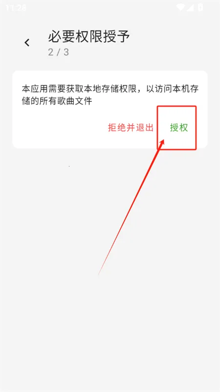 LMusic2026���°汾