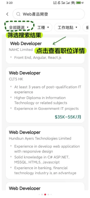 OfferToday��׿���ֻ���